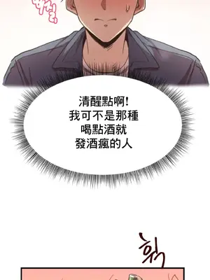 兄友之恋~和哥哥的朋友们在一起／哥哥朋友 15+10+4+4話[完結]_1002040