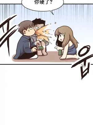 兄友之恋~和哥哥的朋友们在一起／哥哥朋友 15+10+4+4話[完結]_1002042