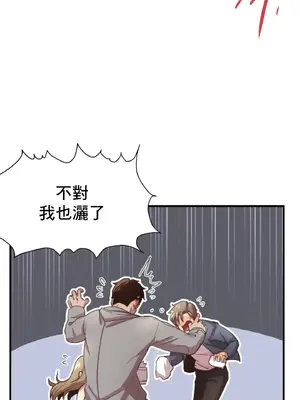 兄友之恋~和哥哥的朋友们在一起／哥哥朋友 15+10+4+4話[完結]_1002045