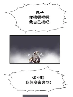 兄友之恋~和哥哥的朋友们在一起／哥哥朋友 15+10+4+4話[完結]_1002046