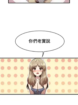 兄友之恋~和哥哥的朋友们在一起／哥哥朋友 15+10+4+4話[完結]_1002049