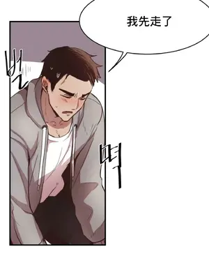 兄友之恋~和哥哥的朋友们在一起／哥哥朋友 15+10+4+4話[完結]_1002052