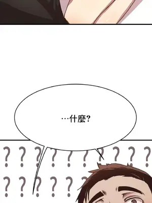 兄友之恋~和哥哥的朋友们在一起／哥哥朋友 15+10+4+4話[完結]_1002057