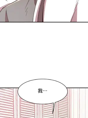 兄友之恋~和哥哥的朋友们在一起／哥哥朋友 15+10+4+4話[完結]_1002058