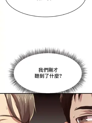 兄友之恋~和哥哥的朋友们在一起／哥哥朋友 15+10+4+4話[完結]_1003003