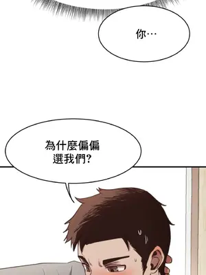 兄友之恋~和哥哥的朋友们在一起／哥哥朋友 15+10+4+4話[完結]_1003004