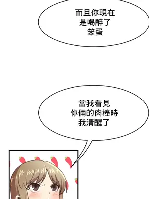 兄友之恋~和哥哥的朋友们在一起／哥哥朋友 15+10+4+4話[完結]_1003005