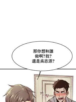 兄友之恋~和哥哥的朋友们在一起／哥哥朋友 15+10+4+4話[完結]_1003007