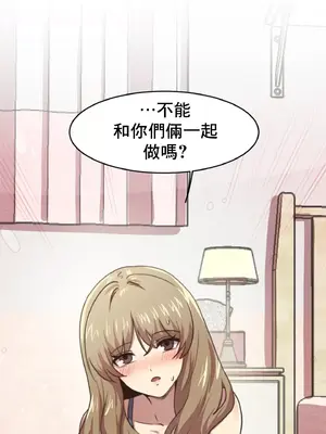 兄友之恋~和哥哥的朋友们在一起／哥哥朋友 15+10+4+4話[完結]_1003008