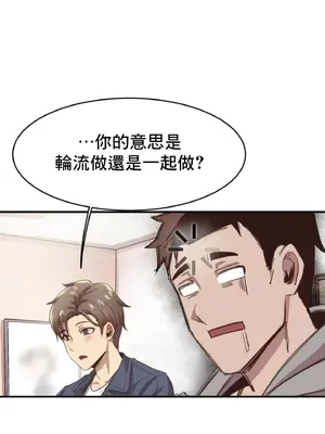 兄友之恋~和哥哥的朋友们在一起／哥哥朋友 15+10+4+4話[完結]_1003009