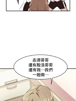 兄友之恋~和哥哥的朋友们在一起／哥哥朋友 15+10+4+4話[完結]_1003010