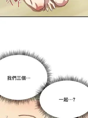 兄友之恋~和哥哥的朋友们在一起／哥哥朋友 15+10+4+4話[完結]_1003011