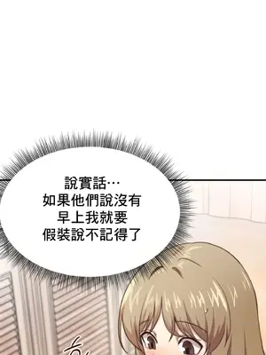 兄友之恋~和哥哥的朋友们在一起／哥哥朋友 15+10+4+4話[完結]_1003017