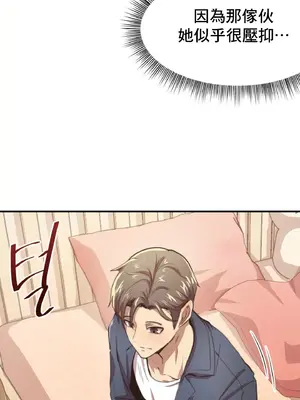 兄友之恋~和哥哥的朋友们在一起／哥哥朋友 15+10+4+4話[完結]_1003030