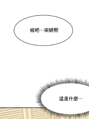 兄友之恋~和哥哥的朋友们在一起／哥哥朋友 15+10+4+4話[完結]_1003035