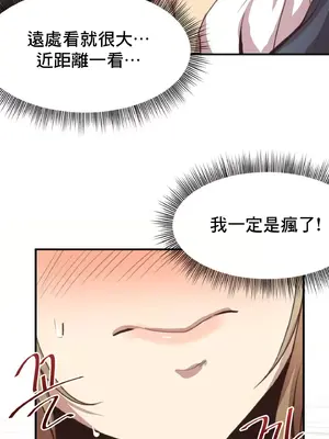 兄友之恋~和哥哥的朋友们在一起／哥哥朋友 15+10+4+4話[完結]_1003036