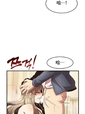 兄友之恋~和哥哥的朋友们在一起／哥哥朋友 15+10+4+4話[完結]_1003037