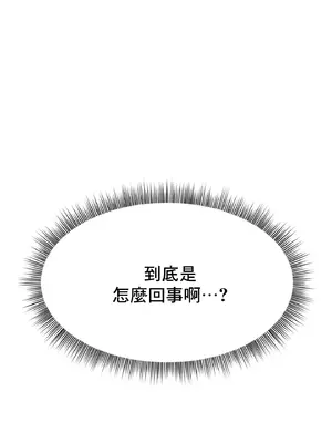 兄友之恋~和哥哥的朋友们在一起／哥哥朋友 15+10+4+4話[完結]_1003038