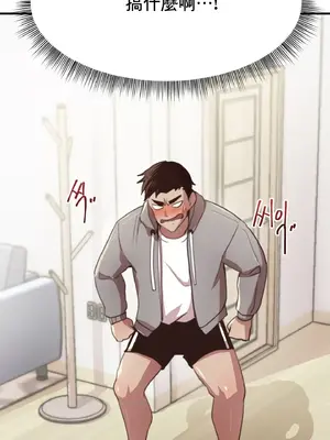 兄友之恋~和哥哥的朋友们在一起／哥哥朋友 15+10+4+4話[完結]_1003039