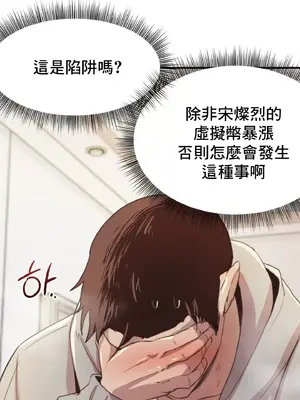 兄友之恋~和哥哥的朋友们在一起／哥哥朋友 15+10+4+4話[完結]_1003040