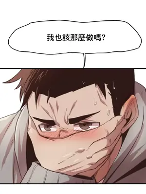 兄友之恋~和哥哥的朋友们在一起／哥哥朋友 15+10+4+4話[完結]_1003042