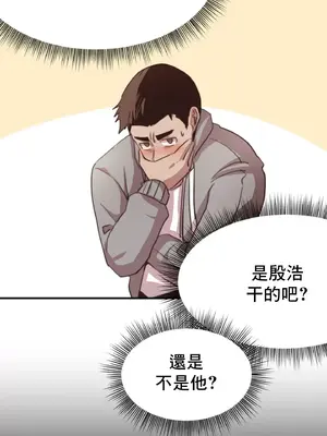 兄友之恋~和哥哥的朋友们在一起／哥哥朋友 15+10+4+4話[完結]_1003043
