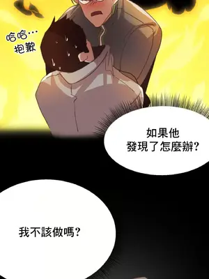 兄友之恋~和哥哥的朋友们在一起／哥哥朋友 15+10+4+4話[完結]_1003044