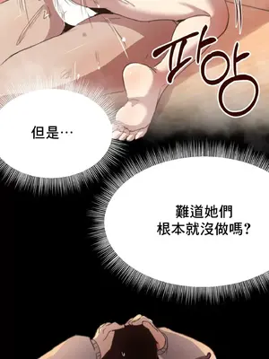 兄友之恋~和哥哥的朋友们在一起／哥哥朋友 15+10+4+4話[完結]_1003046