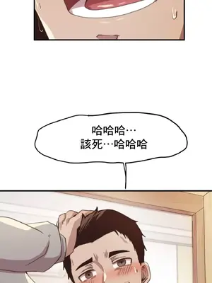 兄友之恋~和哥哥的朋友们在一起／哥哥朋友 15+10+4+4話[完結]_1003053