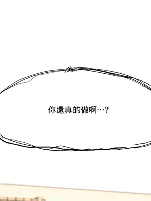 兄友之恋~和哥哥的朋友们在一起／哥哥朋友 15+10+4+4話[完結]_1003054