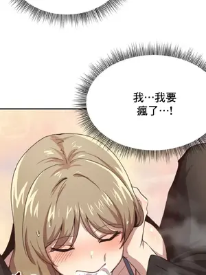 兄友之恋~和哥哥的朋友们在一起／哥哥朋友 15+10+4+4話[完結]_1003060