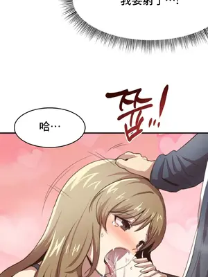 兄友之恋~和哥哥的朋友们在一起／哥哥朋友 15+10+4+4話[完結]_1003061