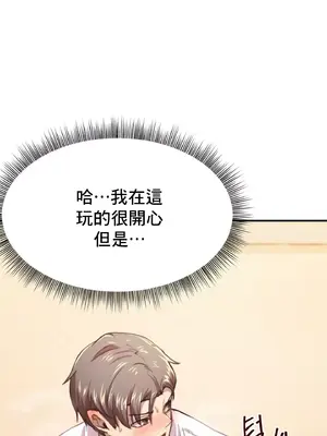 兄友之恋~和哥哥的朋友们在一起／哥哥朋友 15+10+4+4話[完結]_1004008