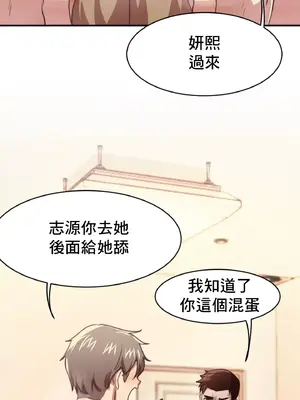 兄友之恋~和哥哥的朋友们在一起／哥哥朋友 15+10+4+4話[完結]_1004009