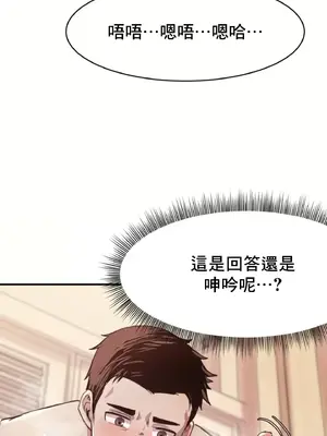 兄友之恋~和哥哥的朋友们在一起／哥哥朋友 15+10+4+4話[完結]_1004012