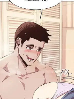 兄友之恋~和哥哥的朋友们在一起／哥哥朋友 15+10+4+4話[完結]_1004014