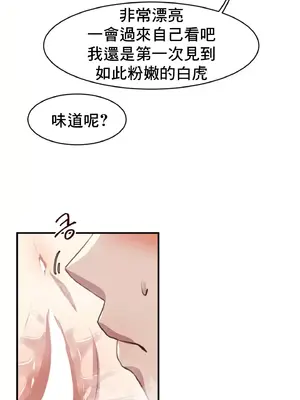 兄友之恋~和哥哥的朋友们在一起／哥哥朋友 15+10+4+4話[完結]_1004019