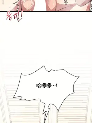 兄友之恋~和哥哥的朋友们在一起／哥哥朋友 15+10+4+4話[完結]_1004020