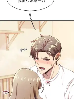 兄友之恋~和哥哥的朋友们在一起／哥哥朋友 15+10+4+4話[完結]_1004027