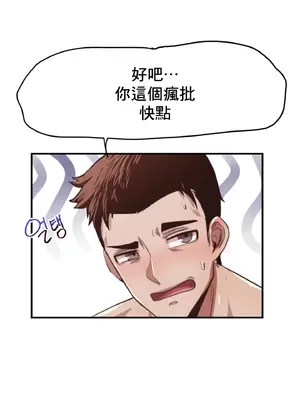 兄友之恋~和哥哥的朋友们在一起／哥哥朋友 15+10+4+4話[完結]_1004028