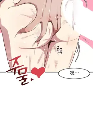 兄友之恋~和哥哥的朋友们在一起／哥哥朋友 15+10+4+4話[完結]_1004031