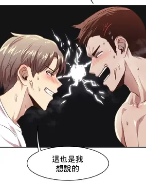 兄友之恋~和哥哥的朋友们在一起／哥哥朋友 15+10+4+4話[完結]_1004033