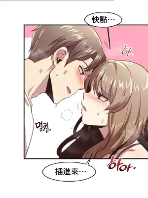 兄友之恋~和哥哥的朋友们在一起／哥哥朋友 15+10+4+4話[完結]_1004034