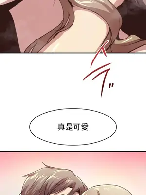 兄友之恋~和哥哥的朋友们在一起／哥哥朋友 15+10+4+4話[完結]_1004035