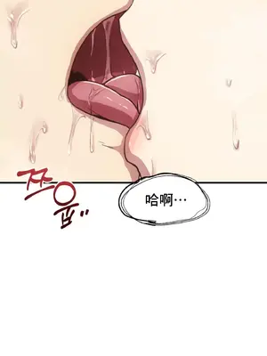 兄友之恋~和哥哥的朋友们在一起／哥哥朋友 15+10+4+4話[完結]_1004037