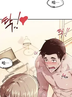 兄友之恋~和哥哥的朋友们在一起／哥哥朋友 15+10+4+4話[完結]_1004046