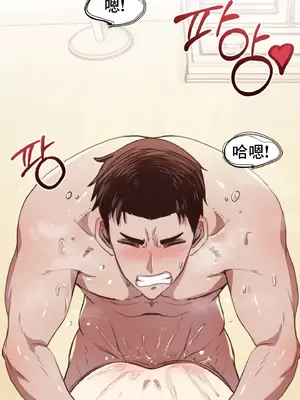 兄友之恋~和哥哥的朋友们在一起／哥哥朋友 15+10+4+4話[完結]_1004050