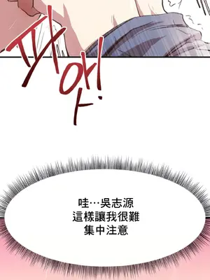 兄友之恋~和哥哥的朋友们在一起／哥哥朋友 15+10+4+4話[完結]_1004052