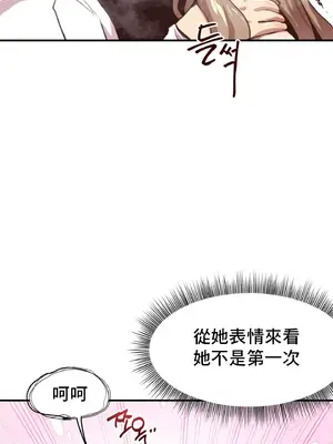 兄友之恋~和哥哥的朋友们在一起／哥哥朋友 15+10+4+4話[完結]_1004053