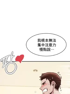 兄友之恋~和哥哥的朋友们在一起／哥哥朋友 15+10+4+4話[完結]_1004055